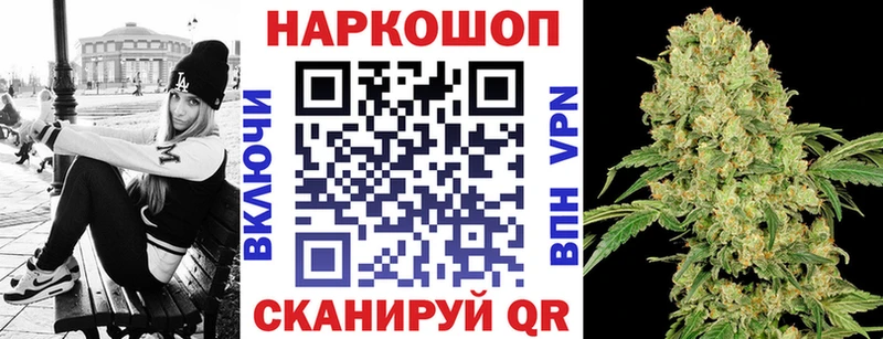 Цена Калининград ГАШИШ  МАРИХУАНА  СК  Меф 