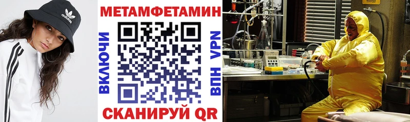 АМФ Розовый  мориарти какой сайт  Калининград  где купить  