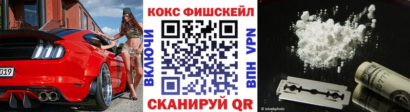 Cocaine VHQ что такое ОМГ ОМГ зеркало Калининград