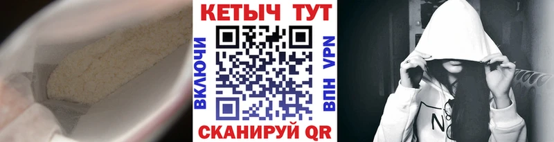Кетамин ketamine  Калининград 