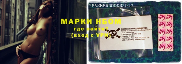 дмт Волосово