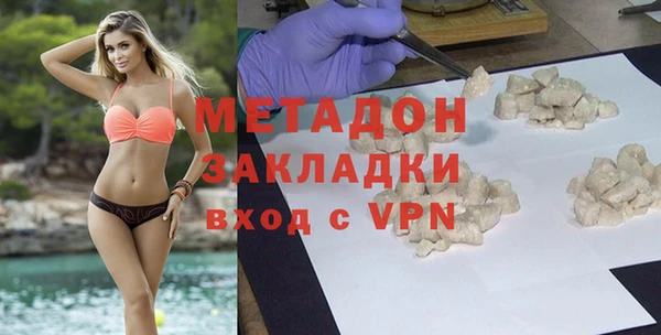 гашик Волоколамск