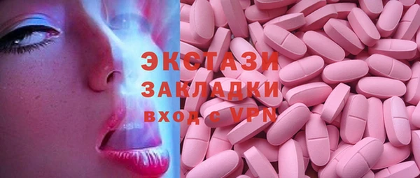 сатива Володарск