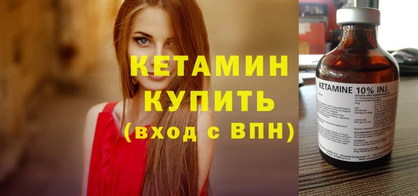 гашик Вязники