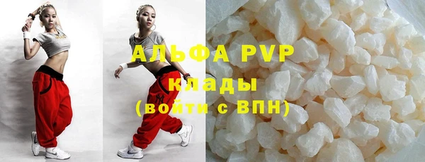 синтетический гашиш Вязьма