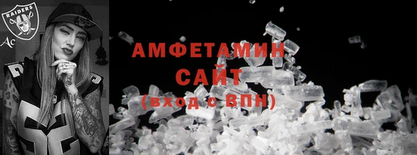дмт Волосово