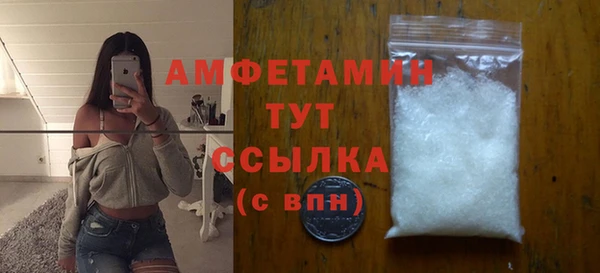 гашик Волоколамск