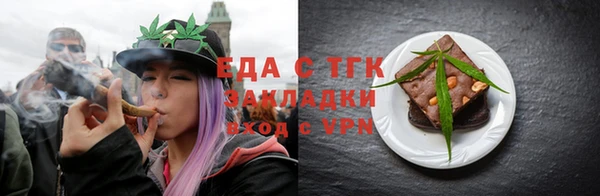 MESCALINE Приозерск