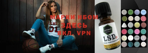 гашик Волоколамск