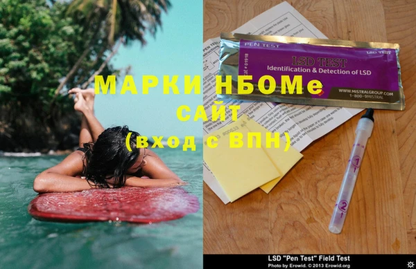 гашик Волоколамск