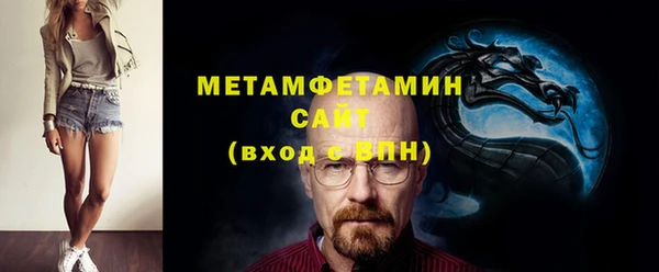 гашик Волоколамск