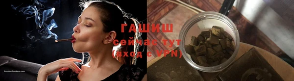 сатива Володарск