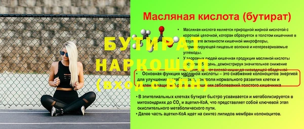 дмт Волосово