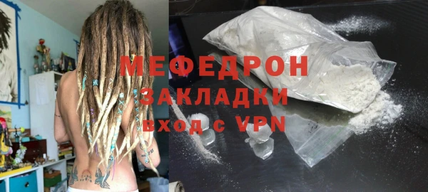 гашик Волоколамск