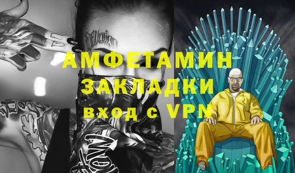 дмт Волосово