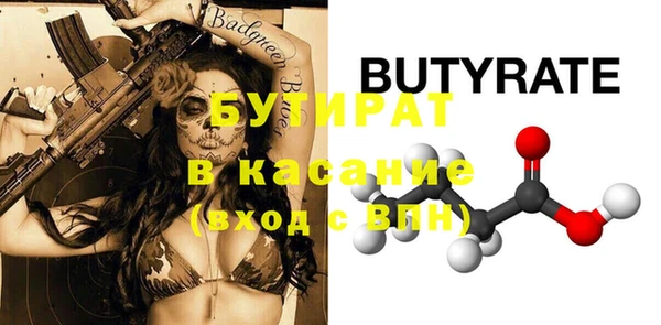сатива Володарск