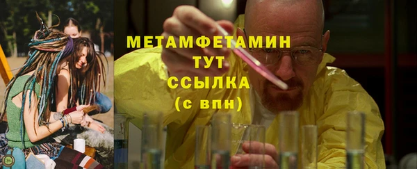 синтетический гашиш Вязьма