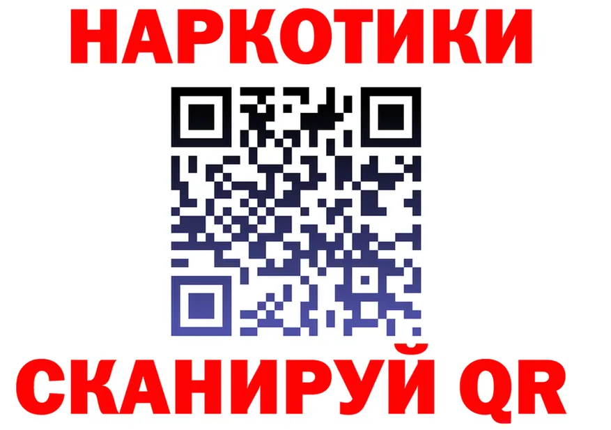 КЕТАМИН VHQ как войти shop hydra Калининград