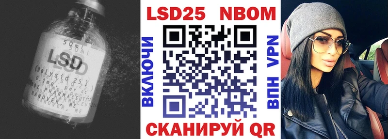 сколько стоит  Калининград  ЛСД экстази кислота 