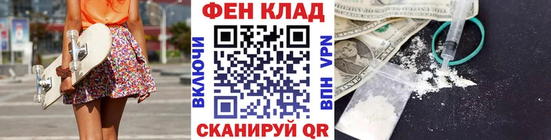 МЕТАМФЕТАМИН пудра Калининград