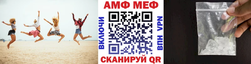 Метамфетамин кристалл  Калининград 