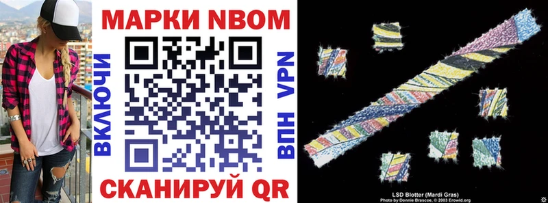 Наркотические марки 1500мкг  закладки  Калининград 