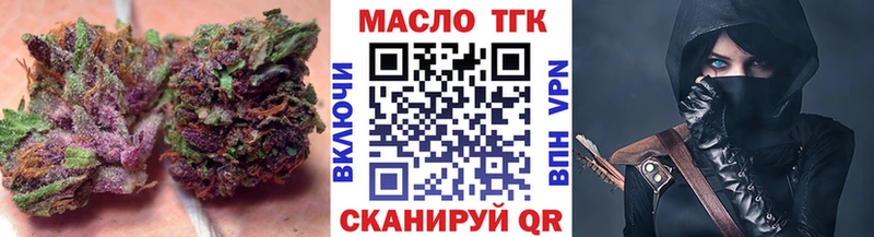 ОМГ ОМГ зеркало  купить наркотик  Калининград  даркнет состав  Дистиллят ТГК вейп с тгк 