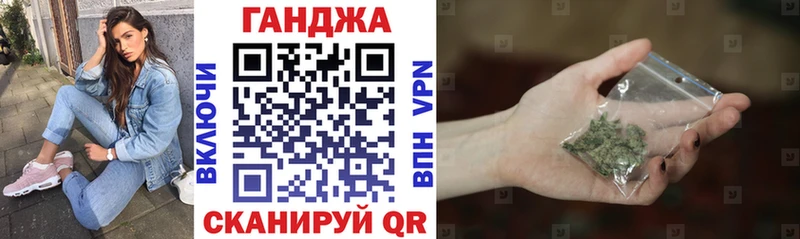 Бошки Шишки сатива  мега зеркало  Калининград 